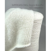 Меринос Supergeelong, Zegna Baruffa (молочний)
